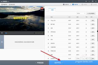 网络视频录制,捕捉瞬间，记录生活点滴
