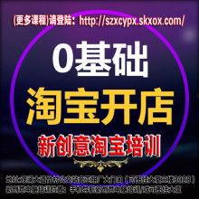 深圳淘宝视频,揭秘电商直播新潮流