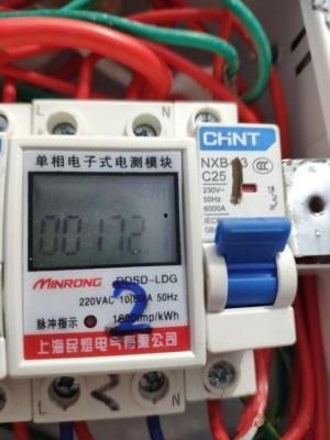 家用电表安装视频,视频教程助您轻松上手