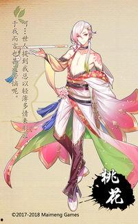 野猜拳视频,揭秘古老游戏中的智慧与趣味