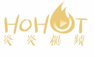 北京炎炎视频公司,打造短视频领域的璀璨明珠