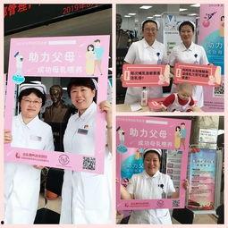 母乳类视频,宝宝健康成长的第一步