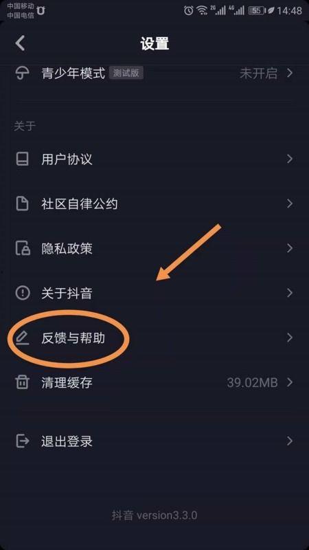 抖音录的视频在哪,[视频主题]：[核心亮点/情感/事件]——[人物/地点/时间]的[事件/发现/体验]瞬间
