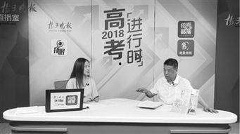 高考视频直播,全景式呈现高考盛况,带你走进真实考场