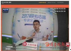 高考视频直播,全景式呈现高考盛况,带你走进真实考场