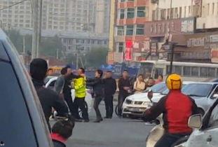 昨天打警察的视频,目击者镜头下的警民冲突瞬间