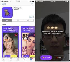 视频社交陌陌,视频社交新潮流,打造互动新天地