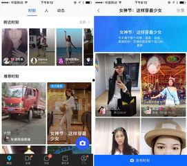 视频社交陌陌,视频社交新潮流,打造互动新天地