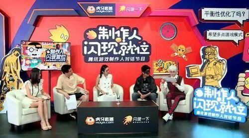 直播闪现福利视频