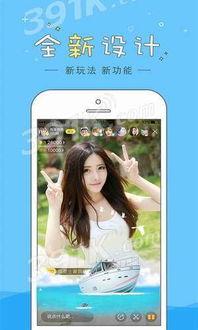 直播闪现福利视频