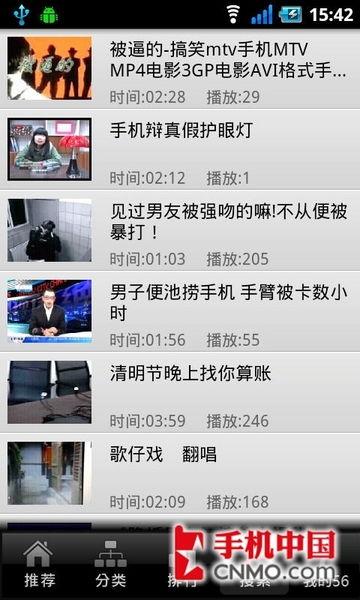 56.com视频网,短视频平台的魅力与影响力