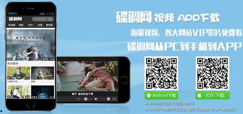 27免费视频,揭秘热门影视资源免费观看的秘密