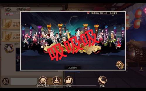 女贝sp视频,探索神秘海洋生物的奇幻世界