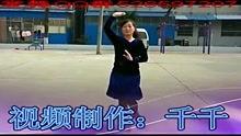 广场舞金曲视频王广成,舞动人生,乐享晚年